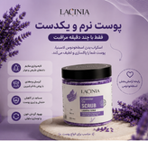 اسکراب بدن اسطوخودوس لاسینیا